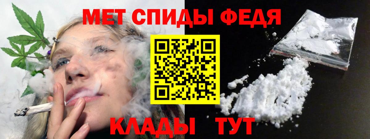 Amphetamine Premium  Вход с VPN  Амфетамин  Amphetamine  Котлас 