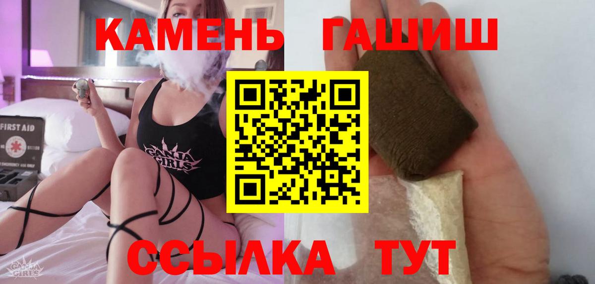 Гашиш убойный  Вход с VPN  Гашиш хэш  Котлас 