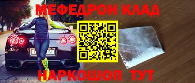 амфетамин Бугуруслан
