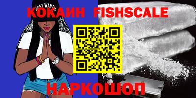 MDMA Premium VHQ Будённовск