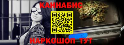 амфетамин Бугуруслан