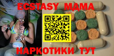 амфетамин Бугуруслан