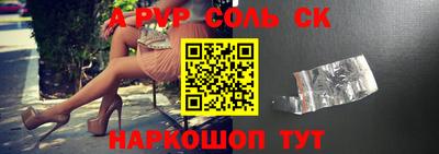 твердый Бузулук