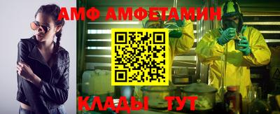 амфетамин Бугуруслан