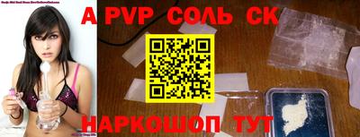 амфетамин Бугуруслан