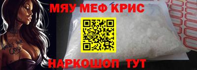 амфетамин Бугуруслан