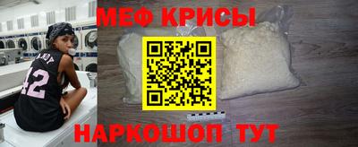 амфетамин Бугуруслан
