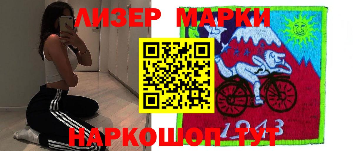 LSD-25 экстази кислота  Вход с VPN  Котлас  LSD-25 экстази кислота 