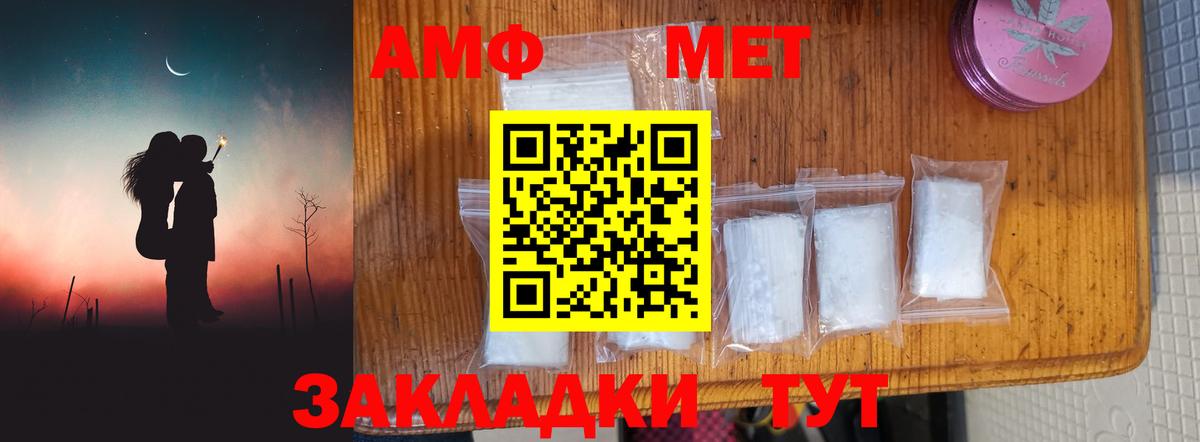 Первитин Декстрометамфетамин 99.9% Котлас