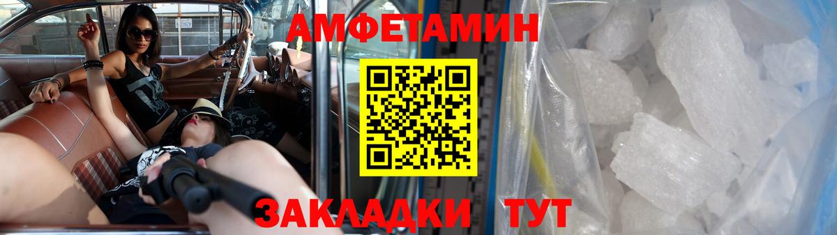 Котлас  Первитин  Вход с VPN  Метамфетамин пудра 