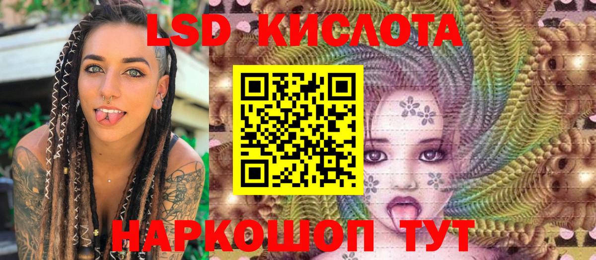 Котлас  Наркотические марки 1500мкг  Вход с VPN  Наркотические марки  Наркотические марки 1500мкг 